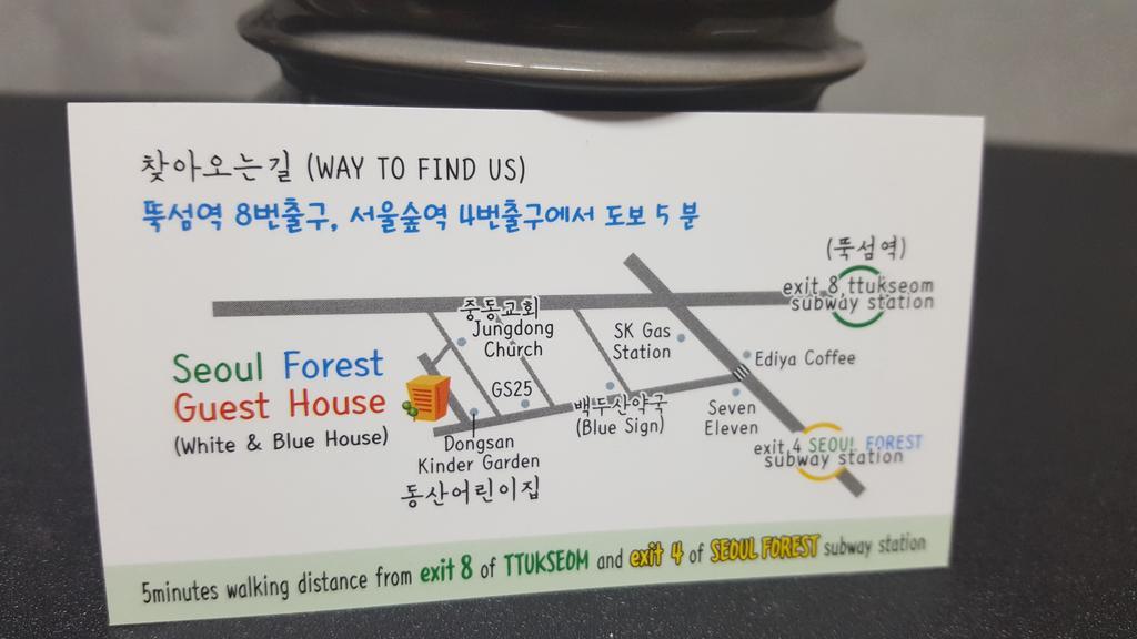 Seoul Forest Guesthouse Екстериор снимка